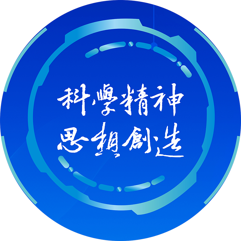 好博(中国)体育智能科技股份有限公司网站